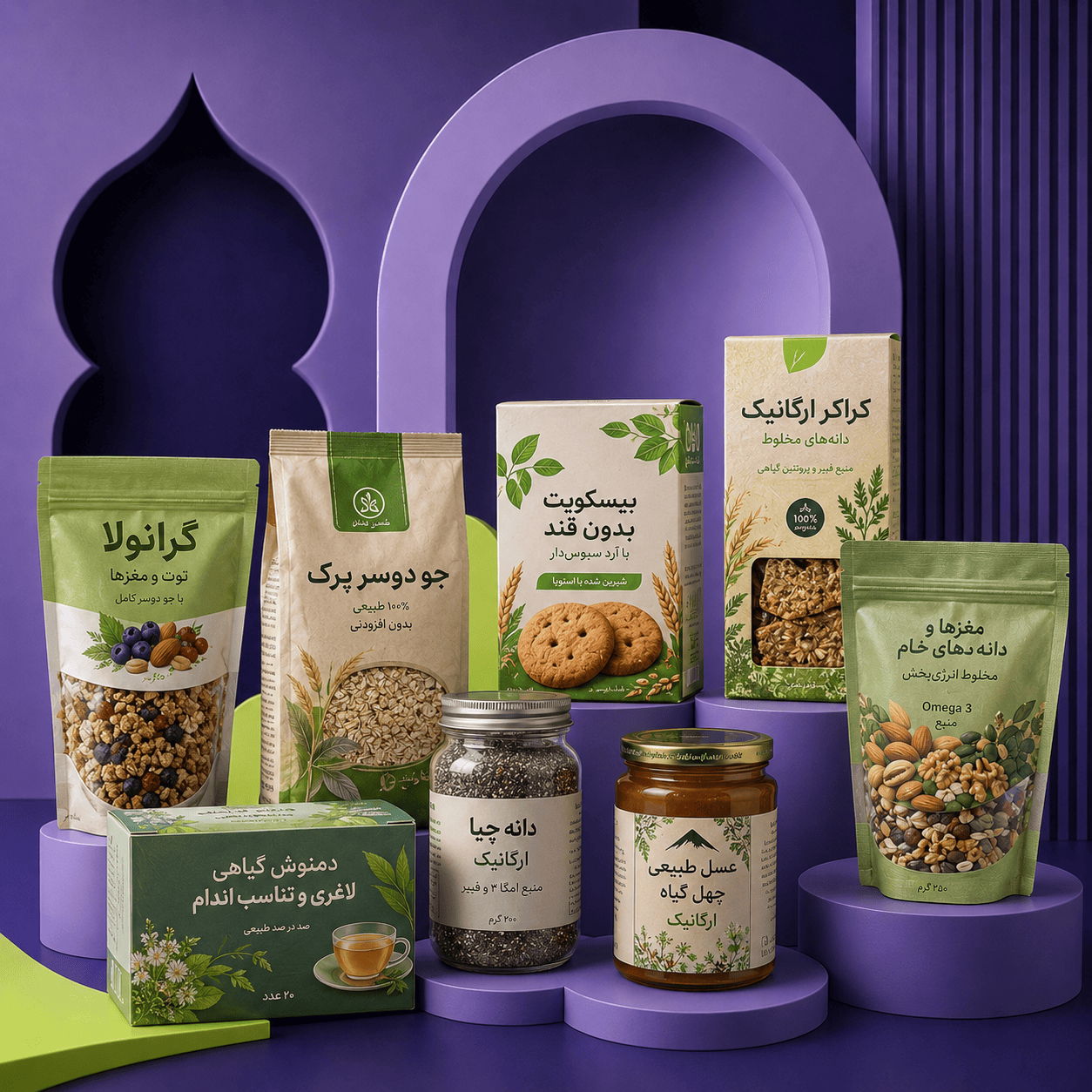 مواد غذایی سالم، رژیمی و ارگانیک
