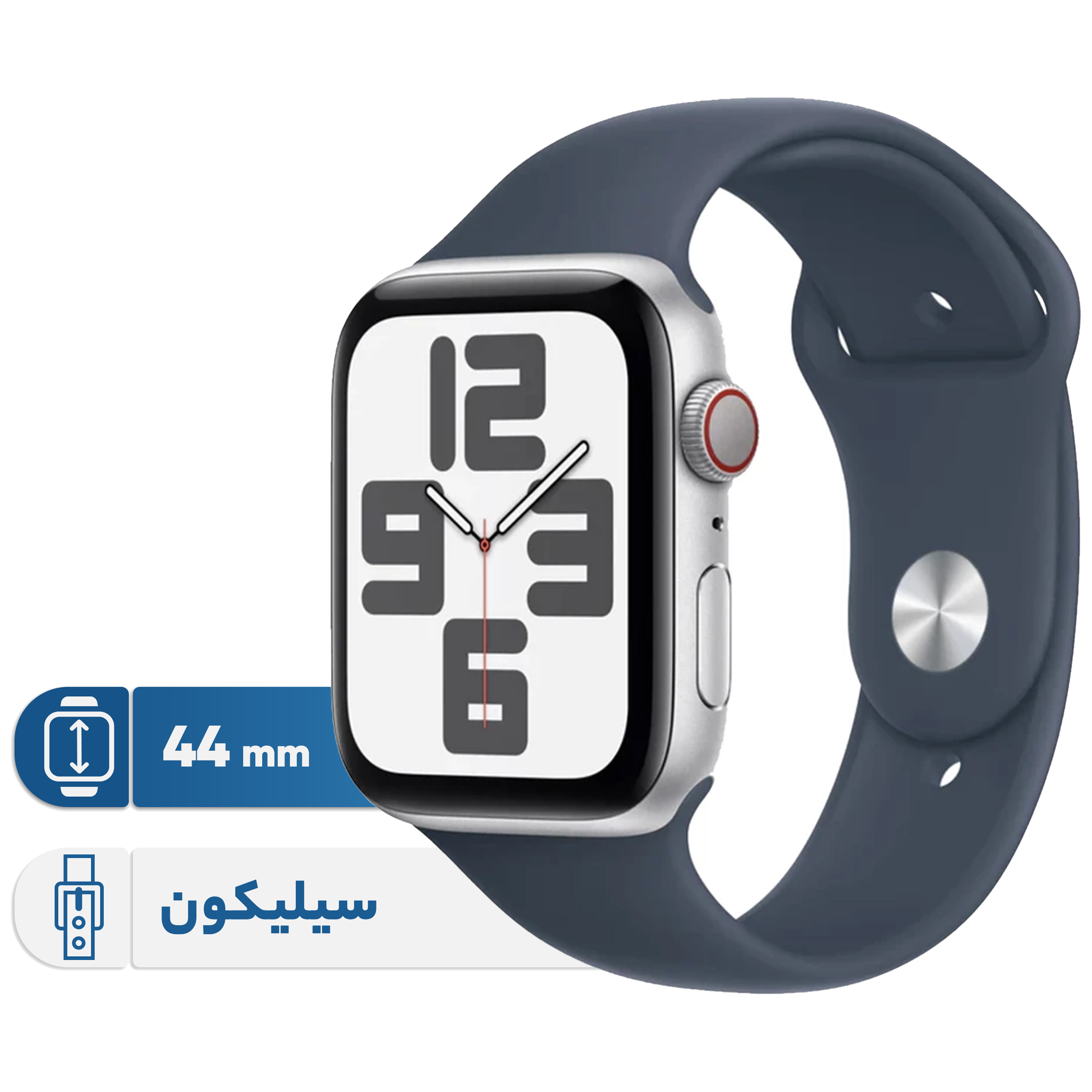 ساعت هوشمند Other SE Aluminum Case 44mm