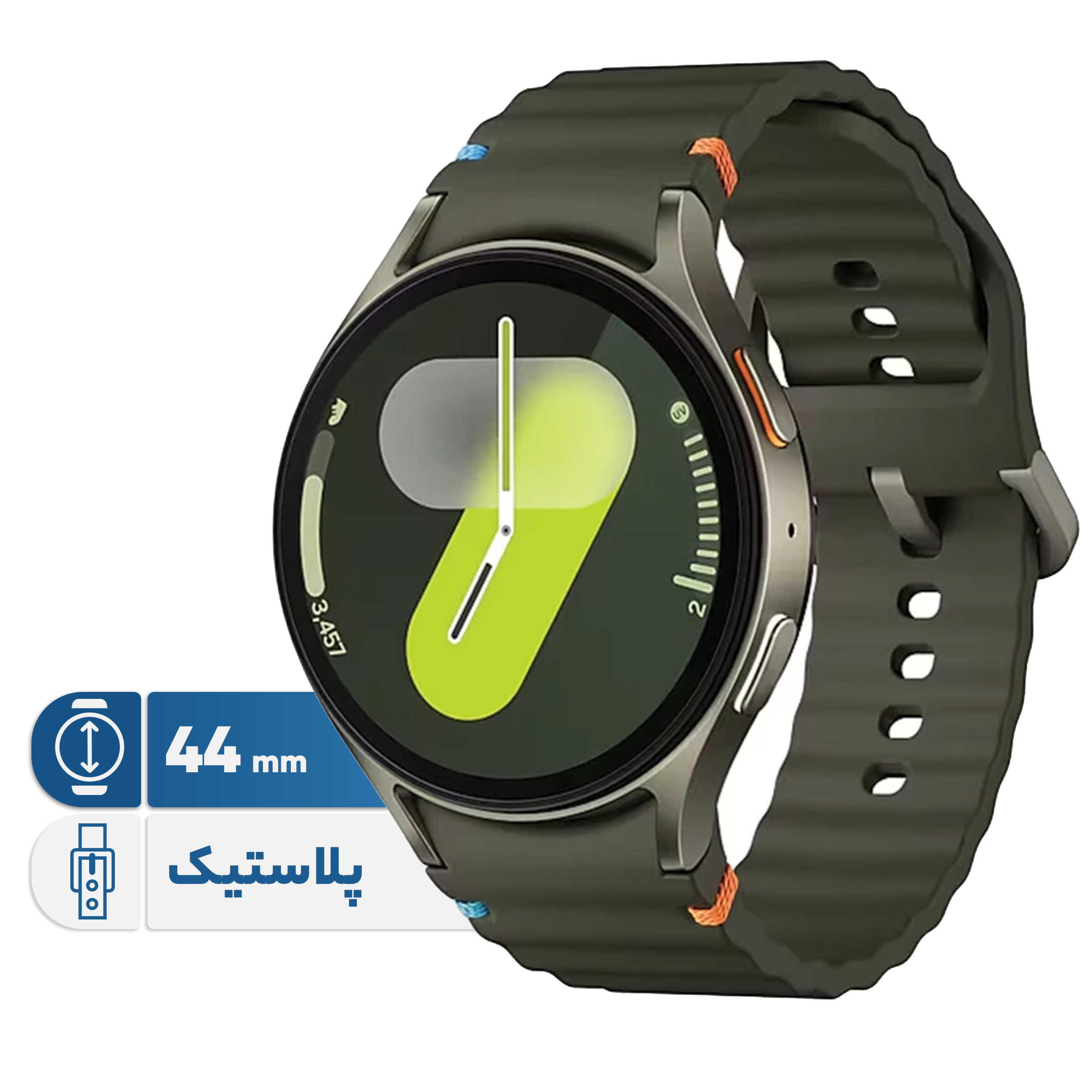 ساعت هوشمند سامسونگ Galaxy Watch 7 44mm