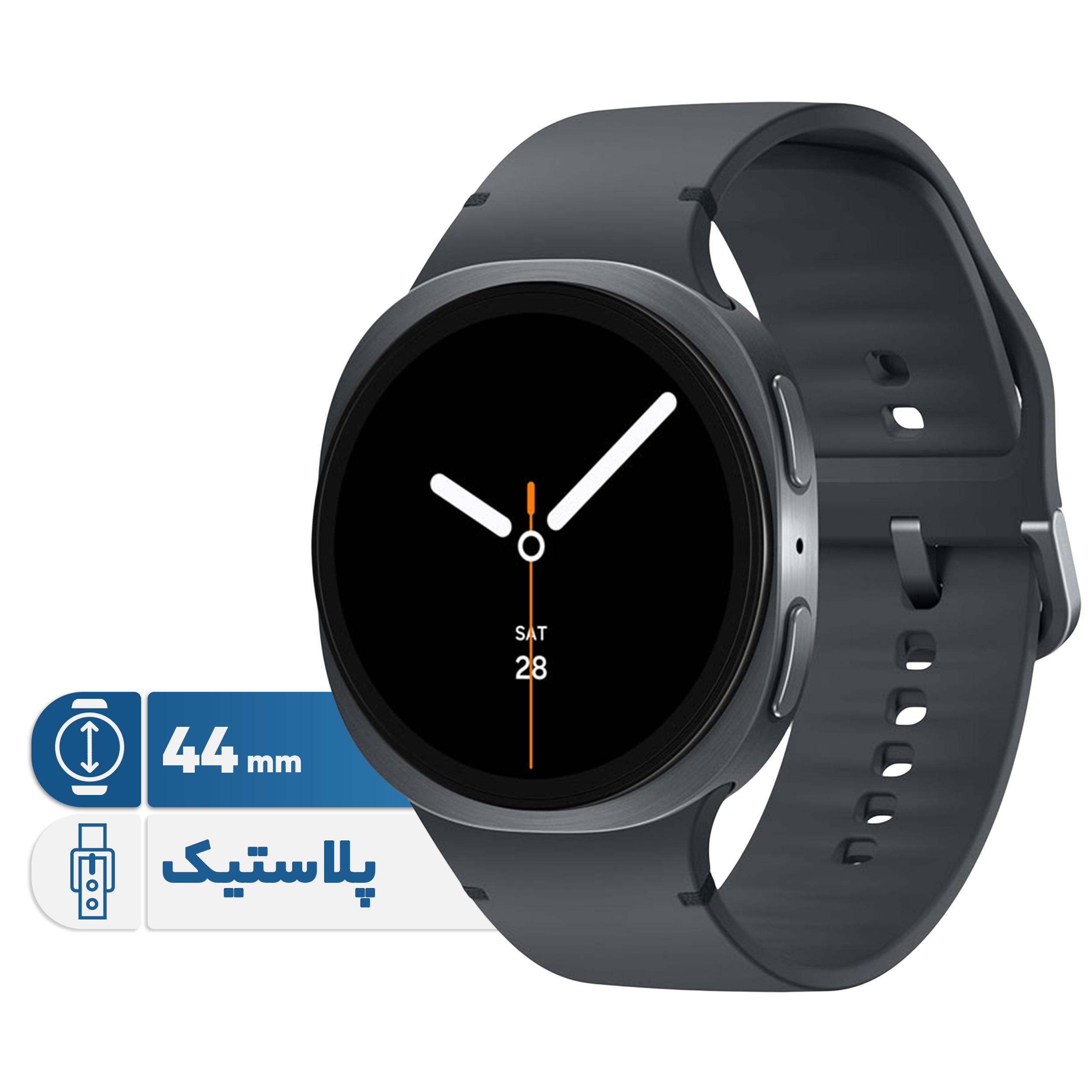 ساعت هوشمند سامسونگ 44 میلی‌متری سامسونگ Galaxy Watch 8