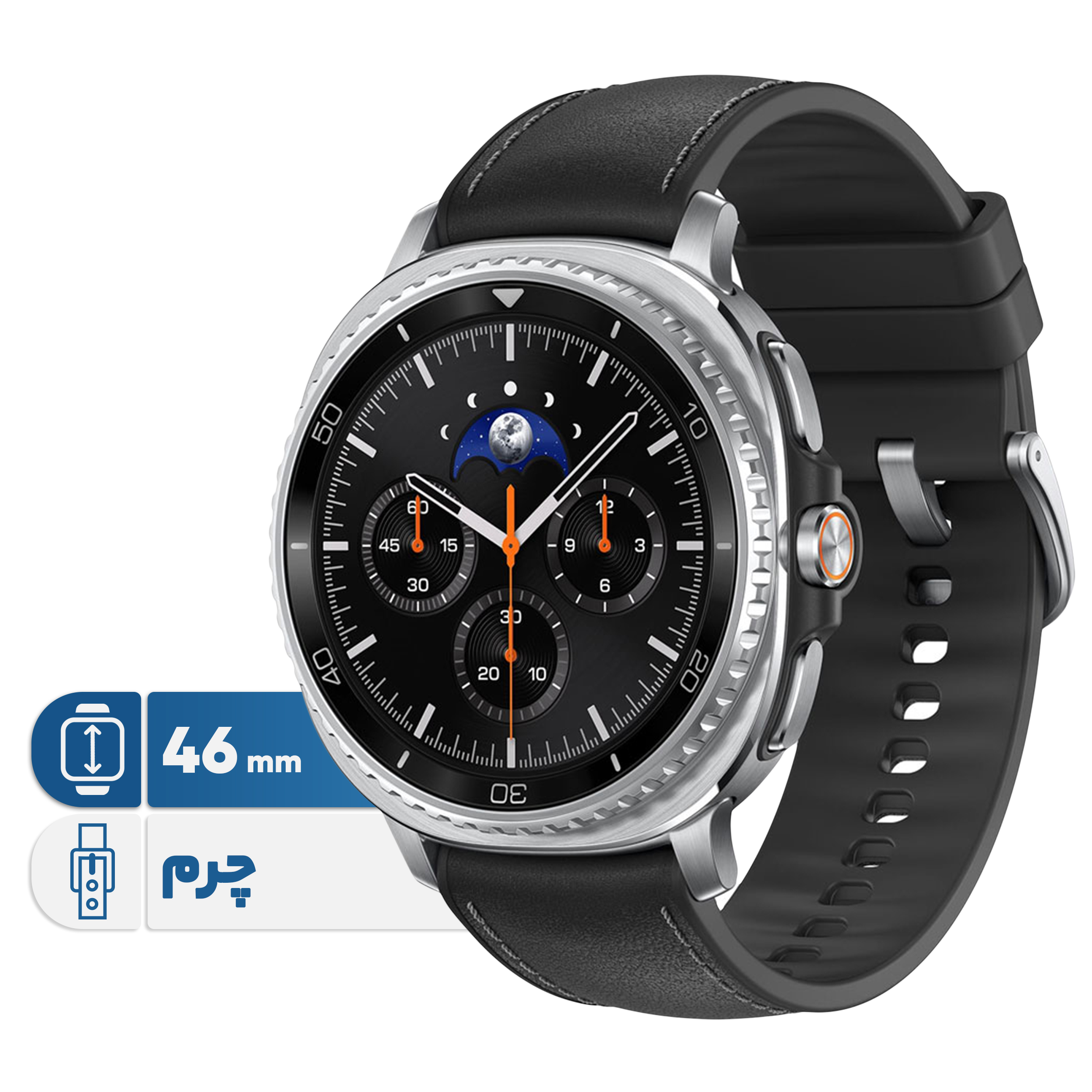 ساعت هوشمند سامسونگ 46 میلی‌متری سامسونگ Galaxy Watch 8 Classic