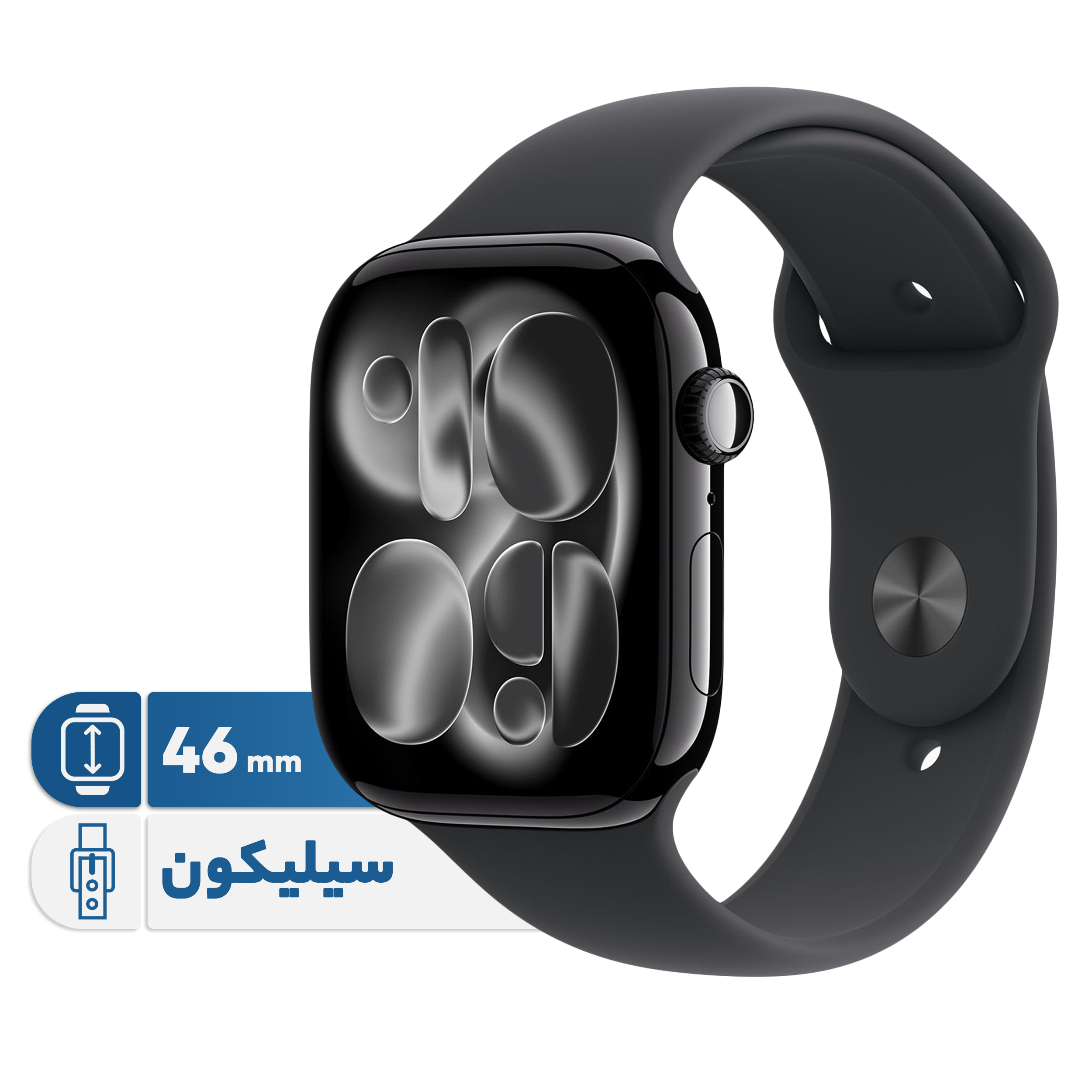 ساعت هوشمند Other 46 میلی متری اپل Series 11 Aluminum Case