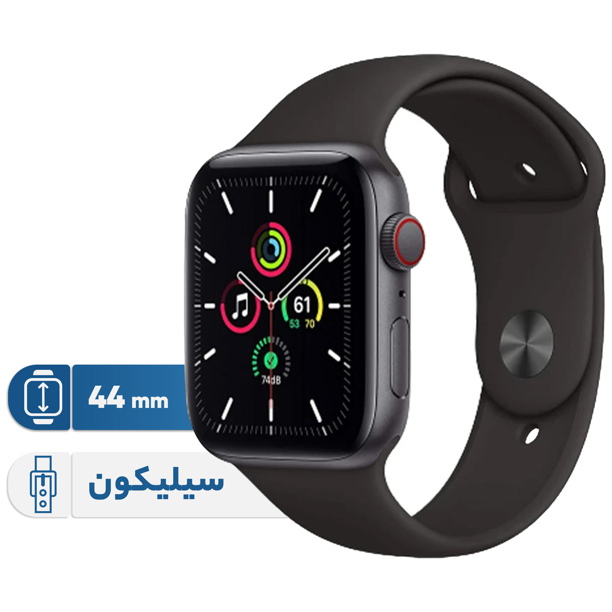 ساعت هوشمند Other واچ 44mm Aluminum Case with Sport silicone Band